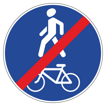 Дорожный знак 4.5.3 «Конец пешеходной и велосипедной дорожки с совмещенным движением» (металл 0,8 мм, II типоразмер: диаметр 700 мм, С/О пленка: тип В алмазная)